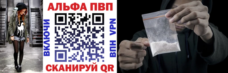 Купить Марихуана A-PVP МЕТАДОН Мефедрон НБОМе Гашиш Емва