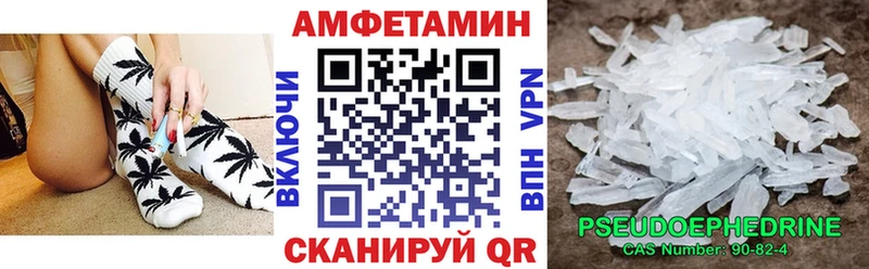 Купить закладки  Емва  Амфетамин 98% 