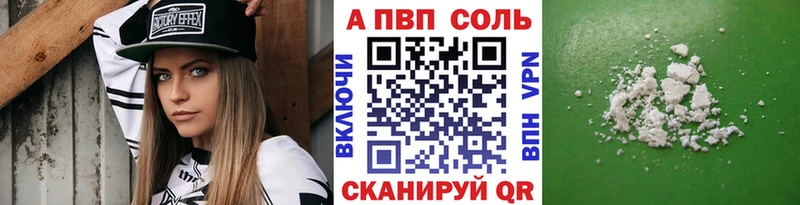 Купить закладки  Емва  Alpha-PVP мука 