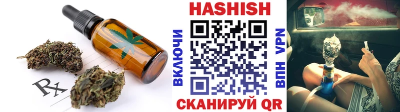 Cannafood конопля  Купить закладки  Емва 