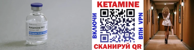 Купить Емва Кетамин ketamine
