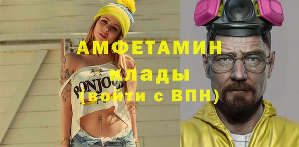 мефедрон Балабаново