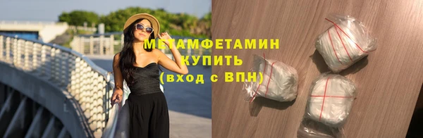 мефедрон Баксан
