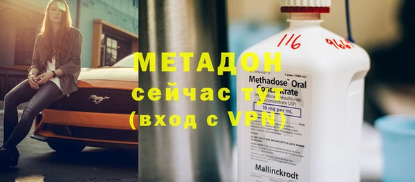 мефедрон Балабаново