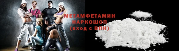 мефедрон Балабаново