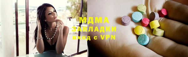 мефедрон Балабаново
