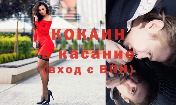 мефедрон Баксан