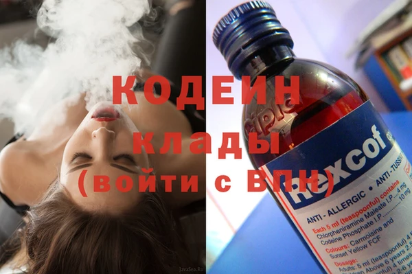 мефедрон Баксан