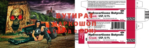 мефедрон Баксан