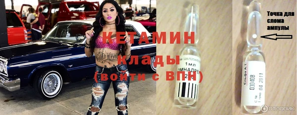 мефедрон Балабаново