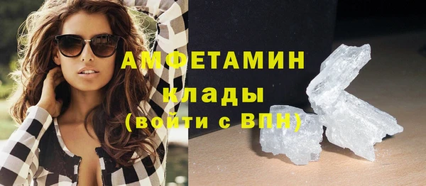 мефедрон Балабаново