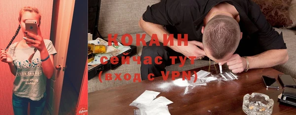 мефедрон Балабаново