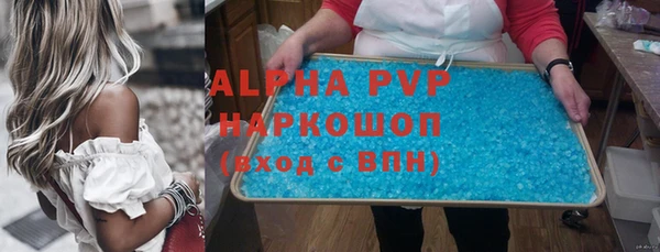крисы Балахна