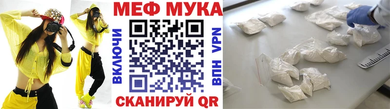 Меф кристаллы Емва