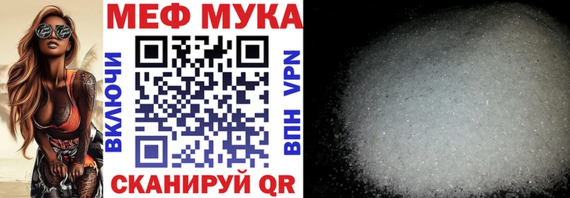 Купить  Емва  Мефедрон 4 MMC 