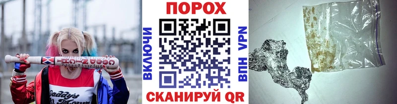 МЕТАМФЕТАМИН мет  Купить где  Емва 
