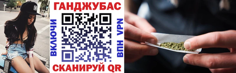 Купить  Емва  Конопля Ganja 